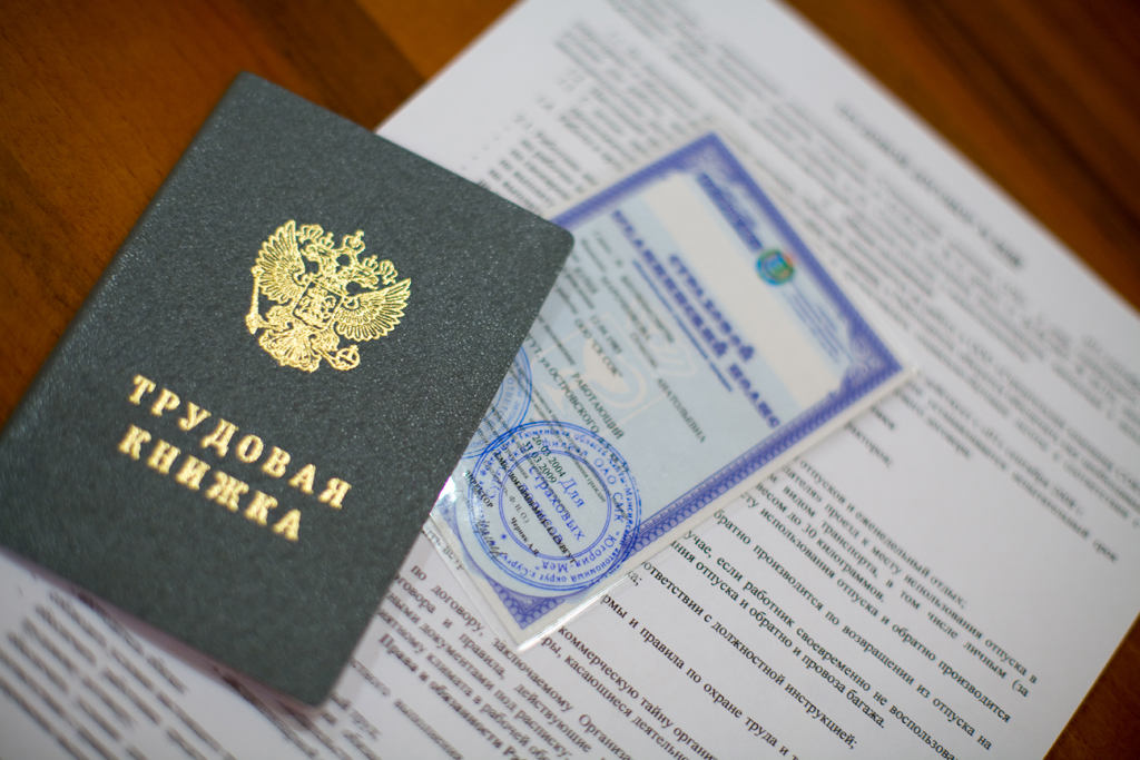 Фото На Паспорт Рф Требования 2022