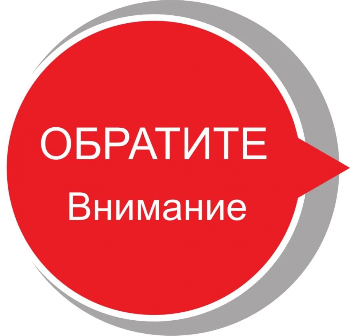 Отчет о зарплате в составе ЕФС-1: как получить идентификационный номер  ТОСП? - Плюс Гарантия Тамбов